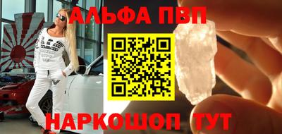 мефедрон VHQ Владикавказ