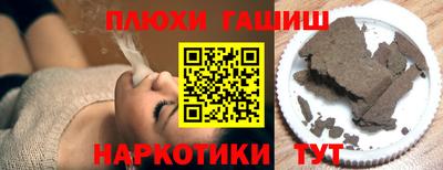 мефедрон VHQ Владикавказ