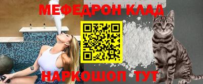 мефедрон VHQ Владикавказ