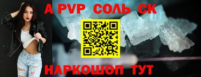 МДМА Владивосток
