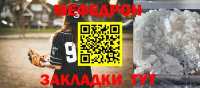 мяу мяу мука Долгопрудный