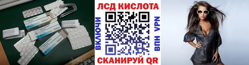 где найти наркотики  Кореновск  ЛСД экстази кислота 
