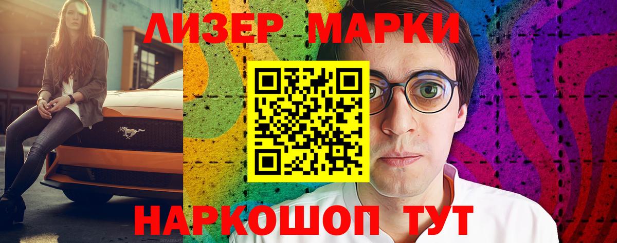 Лсд 25 экстази ecstasy  LSD-25 экстази ecstasy  Вход с VPN  Кореновск 