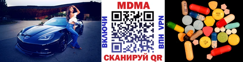 продажа наркотиков  Кореновск  МДМА VHQ 