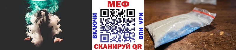 Мефедрон VHQ  kraken онион  Кореновск  купить  