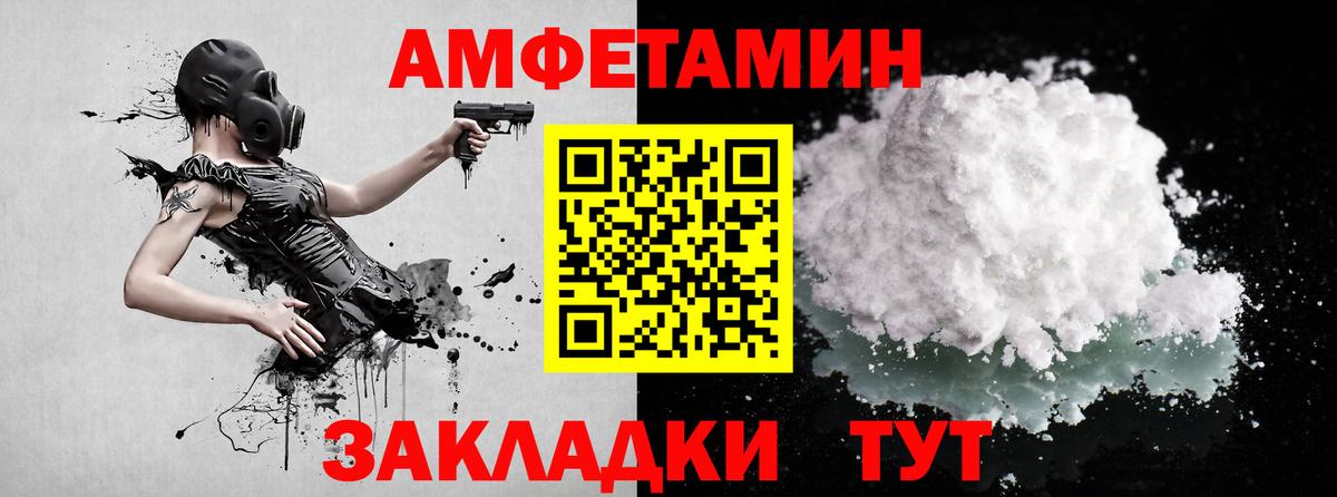 Первитин витя  Первитин витя  Кореновск  Вход с VPN 