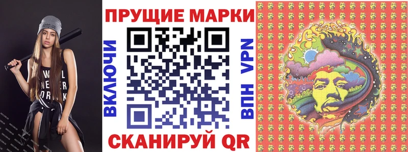 Марки NBOMe 1,5мг  магазин продажи наркотиков  Кореновск 