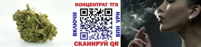 ТГК Wax  купить наркотик  Кореновск 
