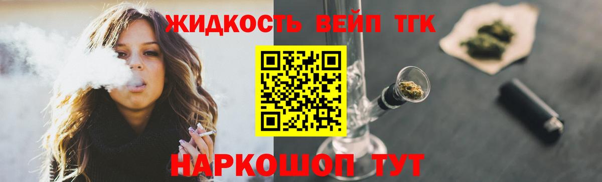 Дистиллят ТГК концентрат Кореновск