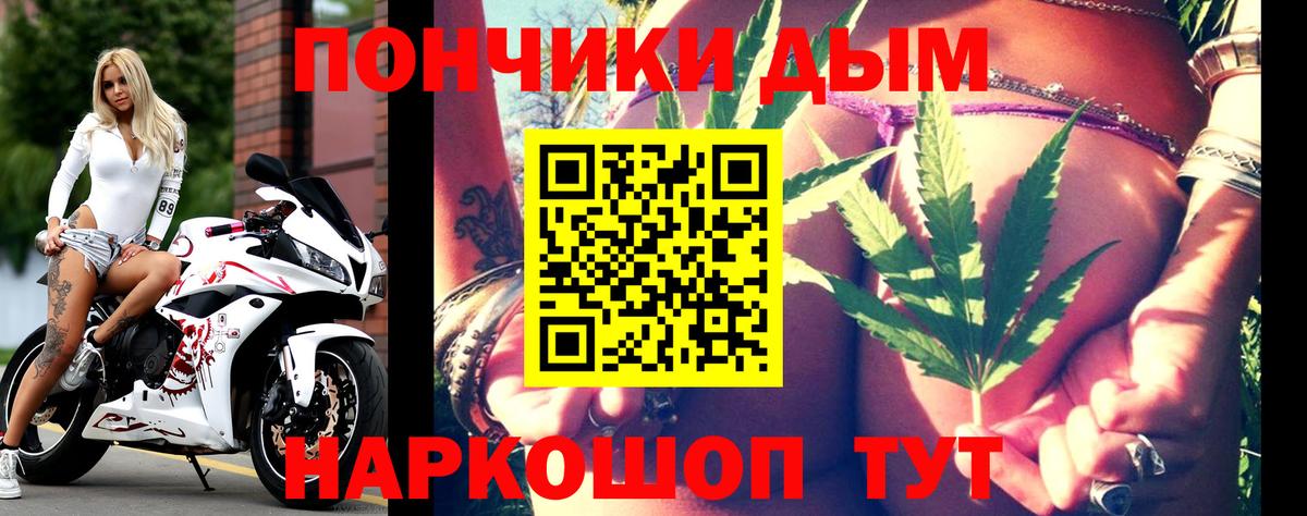 Бошки марихуана гибрид Кореновск