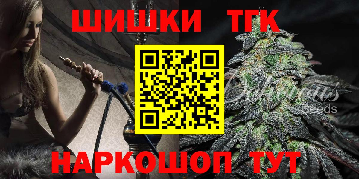 МАРИХУАНА SATIVA & INDICA  Шишки марихуана VHQ  Кореновск  Вход с VPN  Бошки марихуана план 